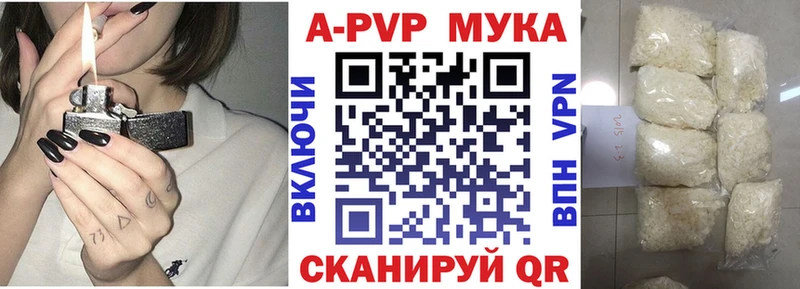 что такое   Сосенский  A PVP VHQ 