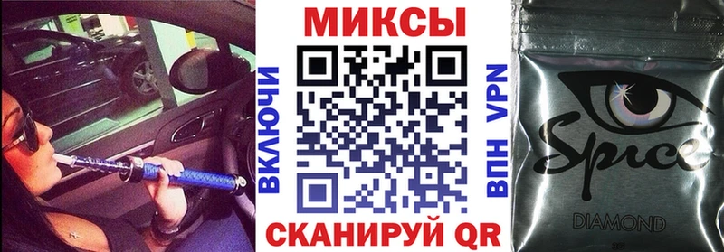 БУТИРАТ вода  где купить наркоту  Сосенский 