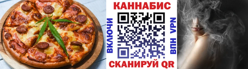 Cannafood марихуана  кракен как зайти  Сосенский 