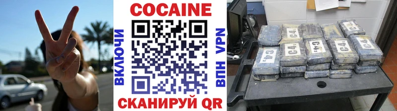 продажа наркотиков  Сосенский  КОКАИН Боливия 