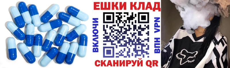 нарко площадка Telegram  блэк спрут ссылка  Сосенский  ЭКСТАЗИ 300 mg 