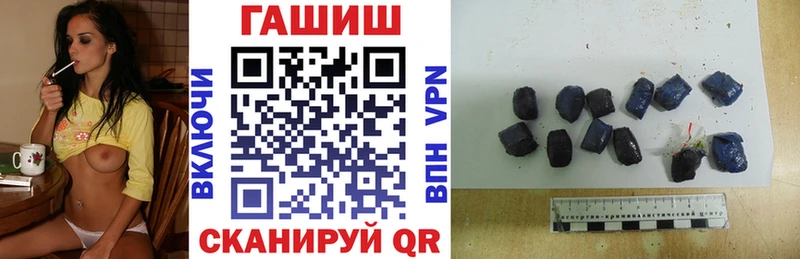 shop состав  Сосенский  ГАШИШ гашик  цена  