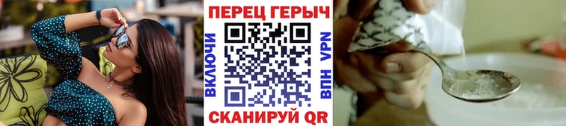 ГЕРОИН герыч  что такое   Сосенский 