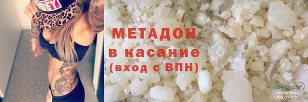 метадон Алексеевка