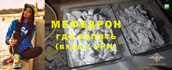 альфа пвп Нягань
