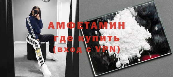 альфа пвп Нягань