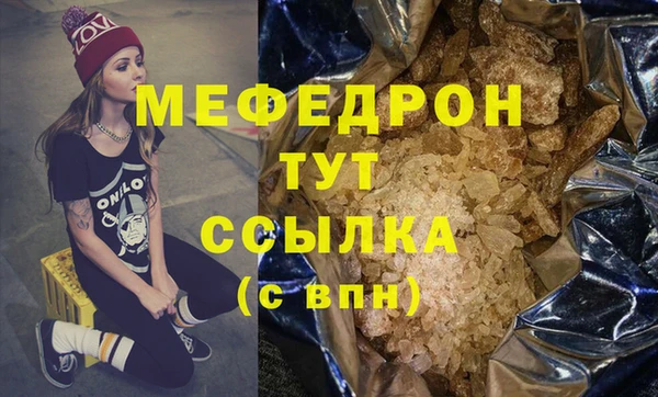 альфа пвп Нягань