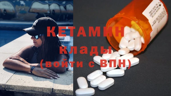 альфа пвп VHQ Болохово