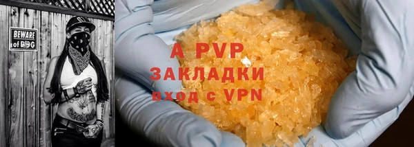 гидропоника Алзамай