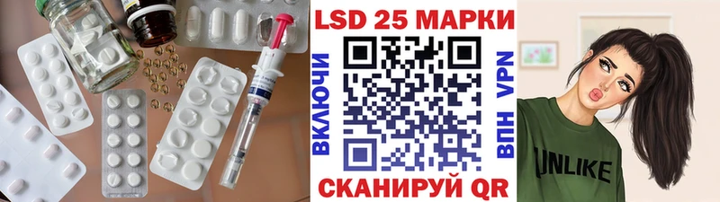 LSD-25 экстази кислота Сосенский