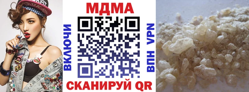 MDMA молли  купить наркотик  omg маркетплейс  Сосенский 