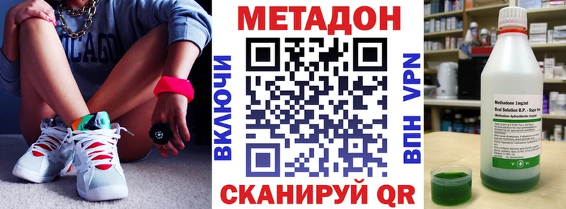 kraken ССЫЛКА  где купить   Сосенский  МЕТАДОН белоснежный 