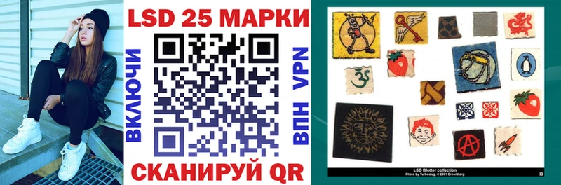 Наркотические марки 1500мкг Сосенский